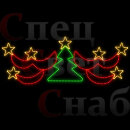 Ограждение светодиодное "Елочка со звездами"