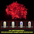 Гирлянда Клип Лайт красная. 30 м