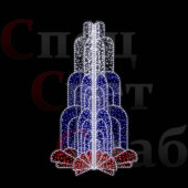 Световой фонтан "Зимний малый" Триколор 1,6 м